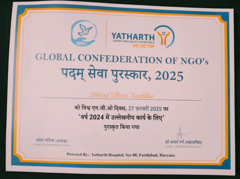 Community Empowerment