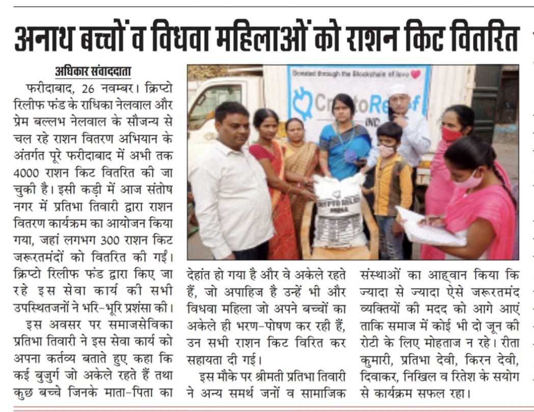 “Food Support Drive Bringing Hope to Lives”
