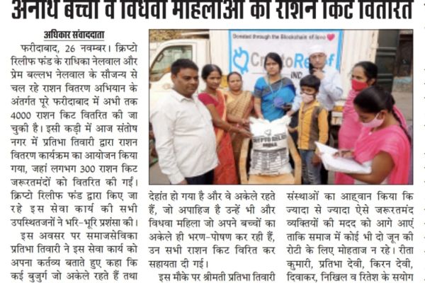 “Food Support Drive Bringing Hope to Lives”