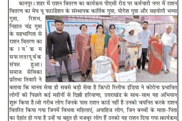 “Food Aid Drive Bringing Hope to Lives”